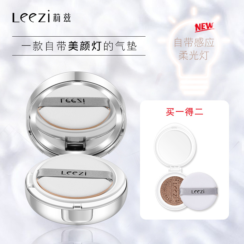 莉兹化妆镜灯钻石奢润修颜气垫霜控油遮瑕隐形毛孔粉底液送替换装|ru