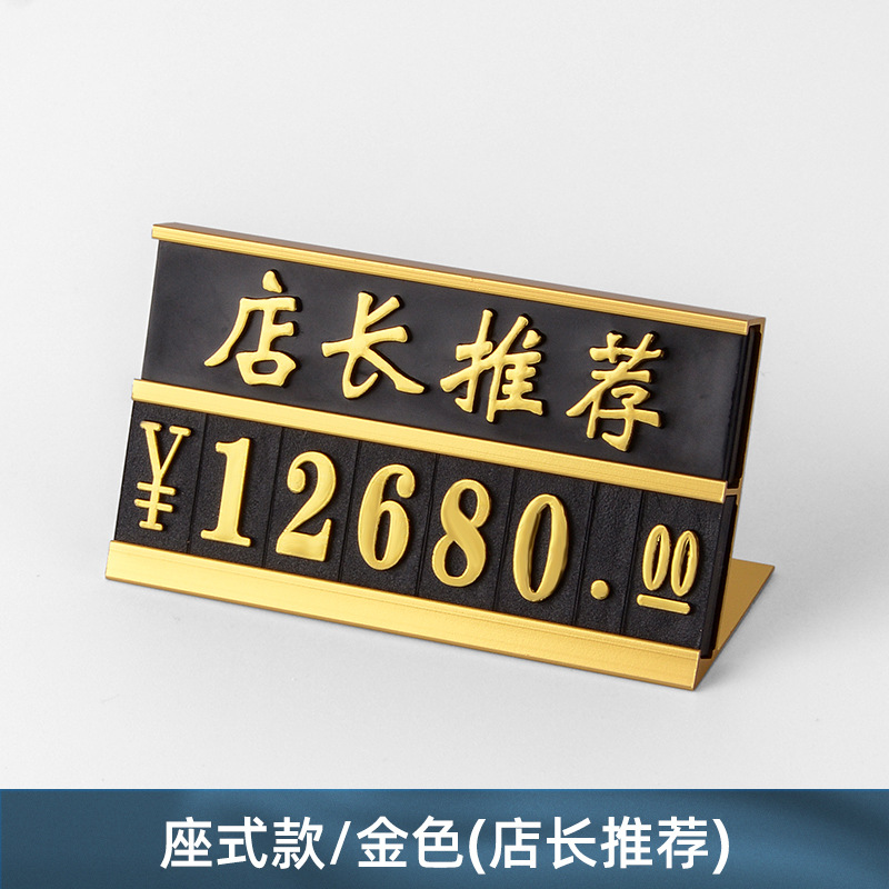 대형 골드 스토어 매니저 추천 시트