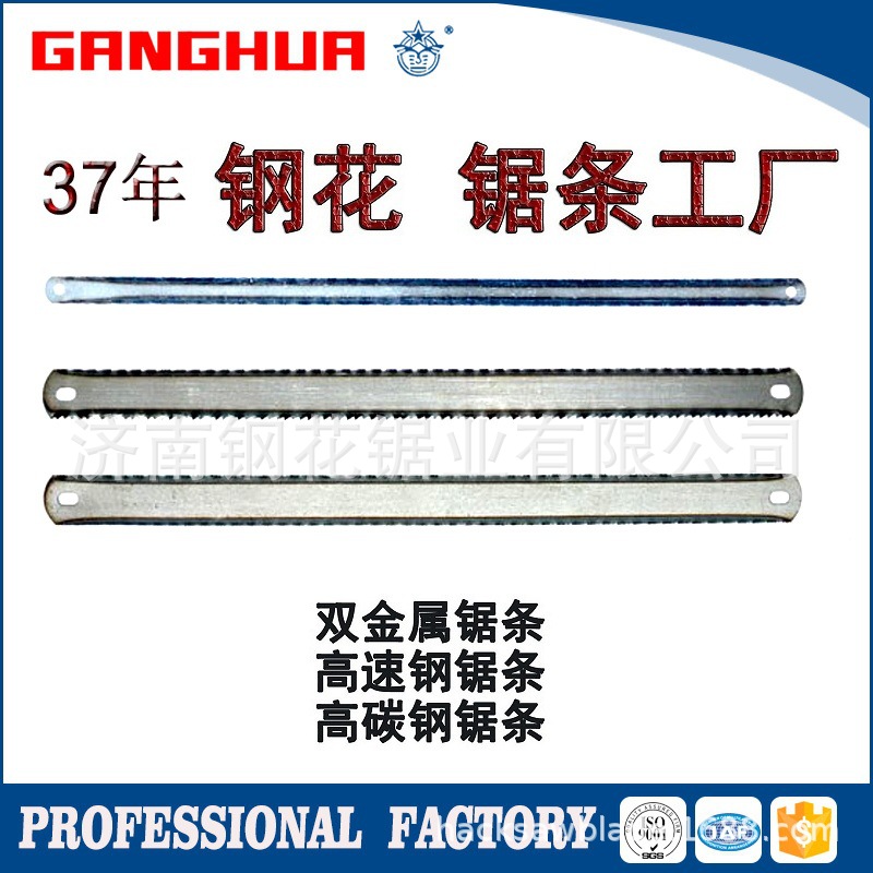 flexible high carbon steel hac