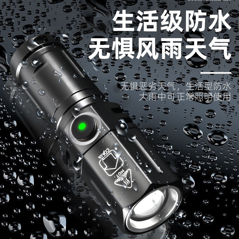 懐中電灯強光ハイライト屋外家庭用ミニズーム充電可能小型老人携帯レーザー遠射手灯|undefined