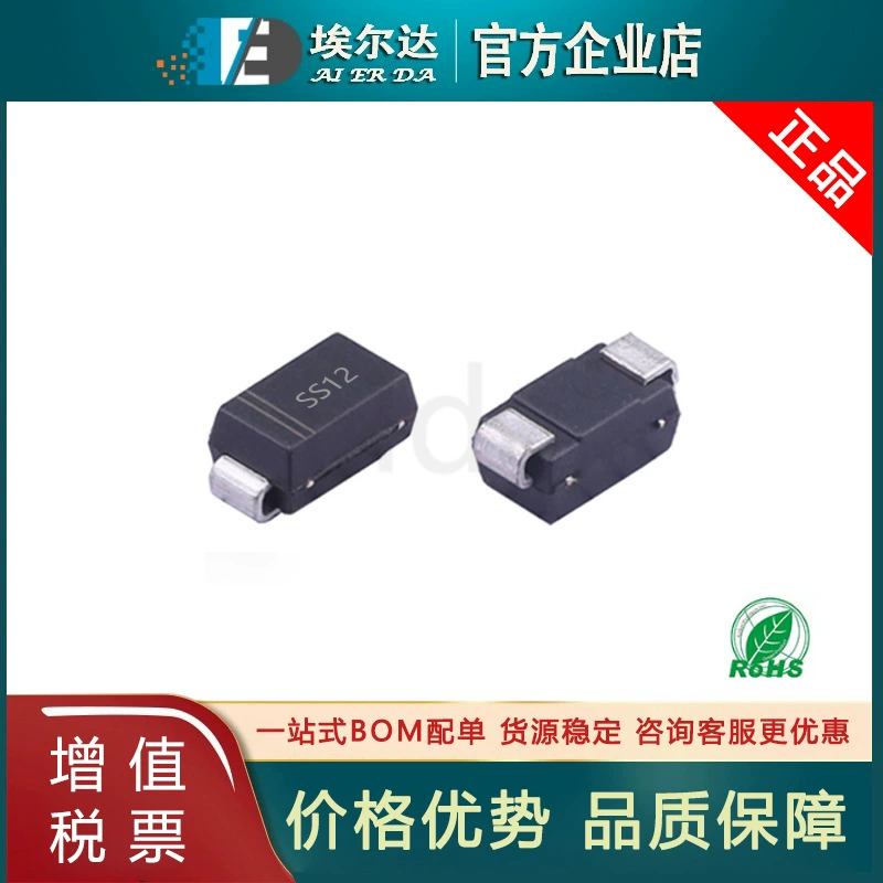 СМД диод Шоттки 1N5817 SS12 1A20V SMA DO-214AC упаковка Шоттки трубка