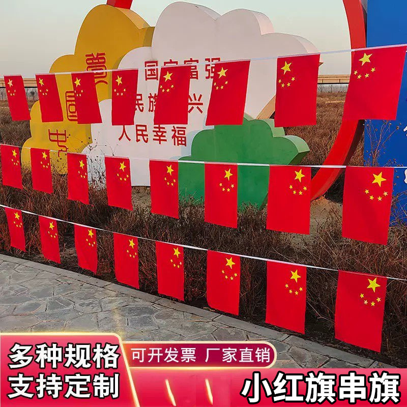 商品图