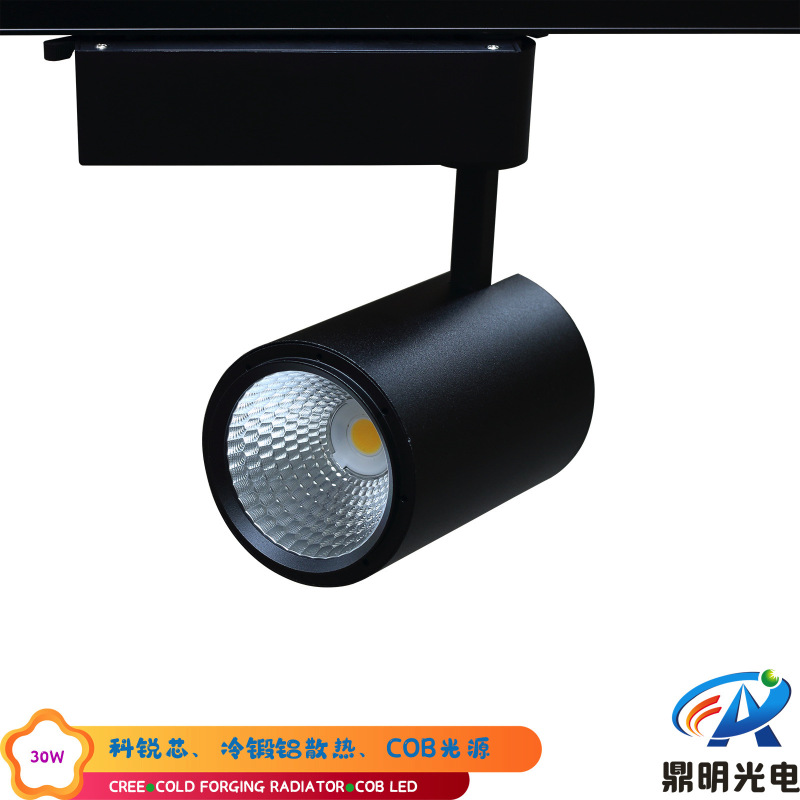 30W cold forged aluminum COB integrated wide pressure LED Track Light rail Light Track Spot Light 30W cold forged aluminum COB integrated wide pressure LED Track Light rail Light Track Spot Light
