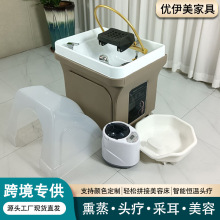 移动式洗头盆理发店SPA熏蒸水循环头疗仪养发美容盆洗头床水疗盆