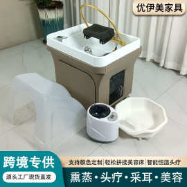 移动式洗头盆理发店SPA熏蒸水循环头疗仪养发美容盆洗头床水疗盆