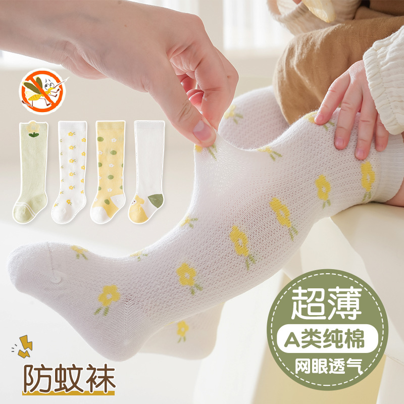 Baby flower polka dot stockings breathable non-stuffy feet mesh socks combed cotton ultra-thin anti-mosquito socks children's socks Spring