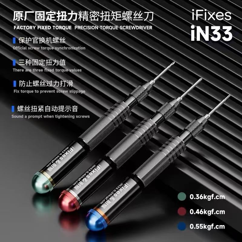 In33 Original Fixed Torque Screwdriver High Strength 3D Screwdriver Android Apple Mobile Phone Disassembly Tool Repair