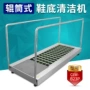 自动办公室车间辊筒清洁机
