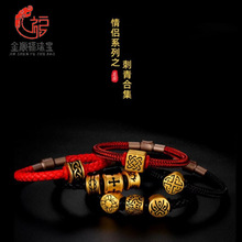 3D硬金精工情侣刺青合集手串足金999图腾系列项坠24k黄金挂坠配饰