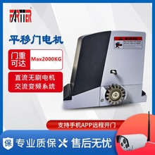 ������ֱ���oˢƽ���T늙C F2000SL DC24V 2000KG�{��ƽ��늙C