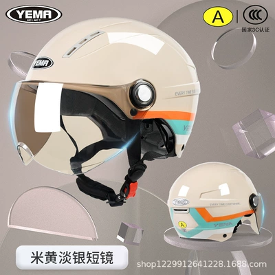 Motosiklet kaskı (dəbilqə) — Sun Protection Uv-Resistant Half Helmet - beige-light-silver-short-mirror
