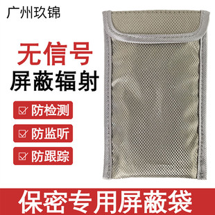 2024 new cross-border foreign trade RFID signal shielding bag 6.5-inch diamond lattice lightweight car shielding key case