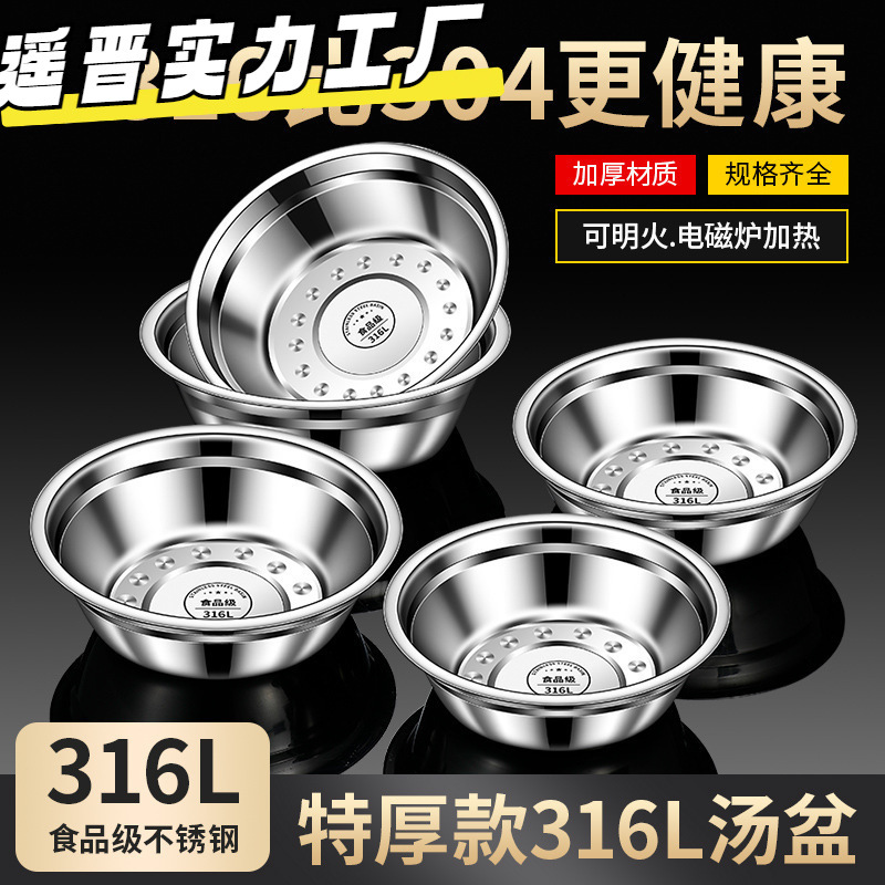316 rice bowl food -grade iron basin rice bowl home pot small bowl…