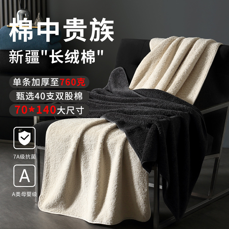 軽量高級長繊維綿バスタオル、純綿、家庭用入浴用、厚みのある、吸水性、糸くずの出ない、柔らかい、抗菌性の大人、女性、男性用ラップタオル|undefined