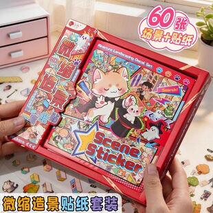 ΢�s�쾰�N�����b ������ü��������ֹ���DIY�֎��ز��N�����o��