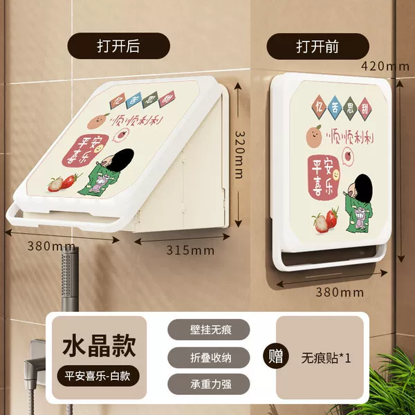 [Crystal Model] Safe and Happy Multi-Function/Free Traceless Glue/Waterproof₸