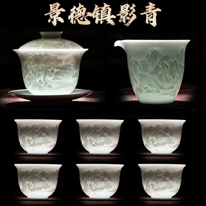 景德镇功夫茶具套装陶瓷盖碗泡茶杯茶壶家用礼物礼盒新款