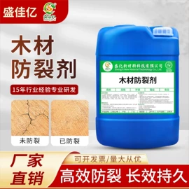其他工业用清洗剂;金属清洗剂;金属工艺液