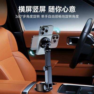 Adjustment, Exclusively Available for Cross-Border — Car phone holder