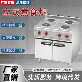 炊事设备;食品烘焙设备;休闲食品加工