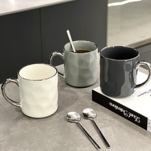 轻奢马克杯陶瓷水杯子北欧情侣女办公室家用简约咖啡杯早餐喝水杯