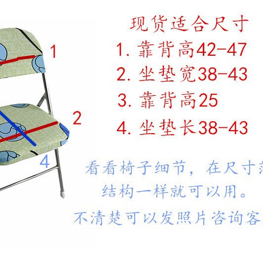 Cubierta de silla elástica actividad de oficina Conferencia computadora personal cubierta de la silla spandex leche seda cubierta de la silla plegable