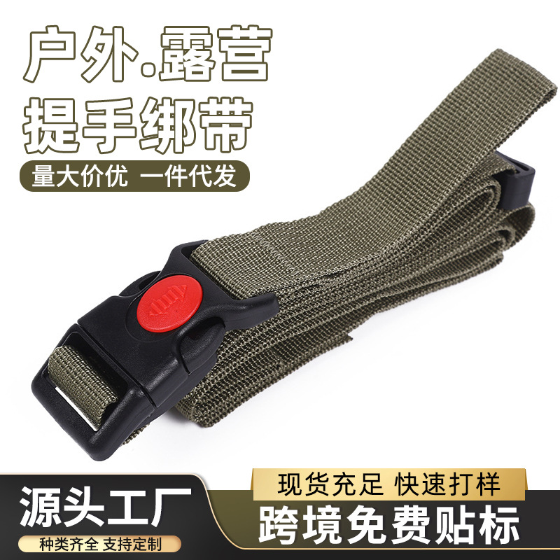 Cross-Border Outdoor Buckle Adjustable Nylon Luggage Strap Suitcase Strap Plastic Safety Lock Buckle Binding Strap