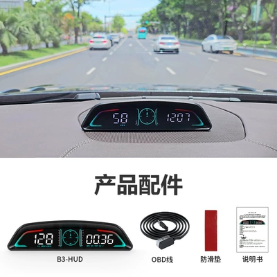 B3 car HUD HD head-up display car OBD speed speeding alarm fuel consumption water temperature time altitude (Vehicle HUD) - b3-english-version-obd-version