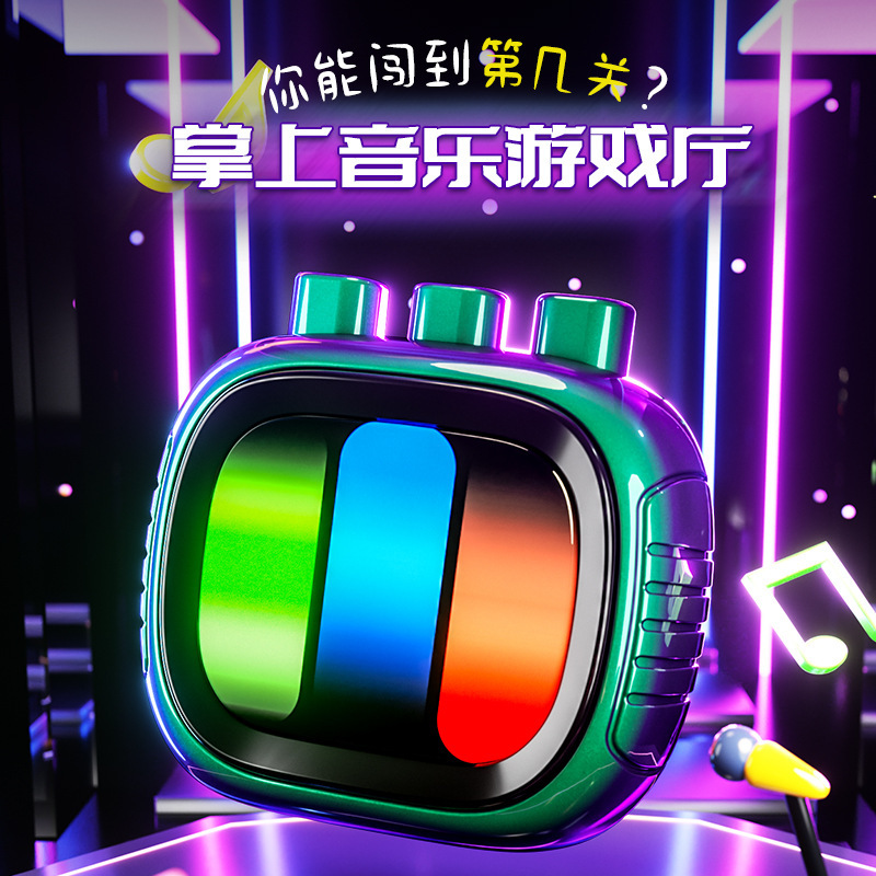 Educational Mini Finger Rhythm Handheld Game Console Rhythm Master Breakthrough Kidsren's Focus Reaction Bag Pendant