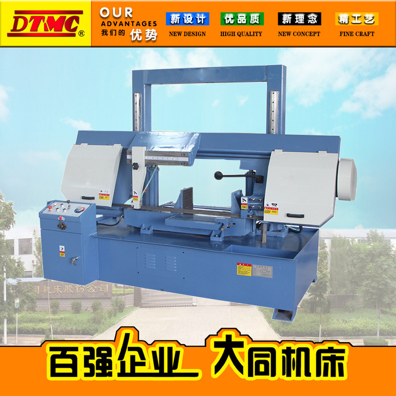 Double-column horizontal metal band sawing machine GT4240-85 hydraulic semi-automatic cutting machine metal cutting sawing machine