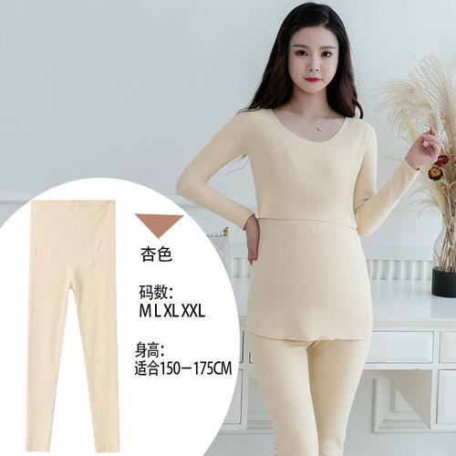 One piece of German velvet pregnant women's warm and seamless thickened waist adjustable pregnancy bottoming long johns and pajamas 3211