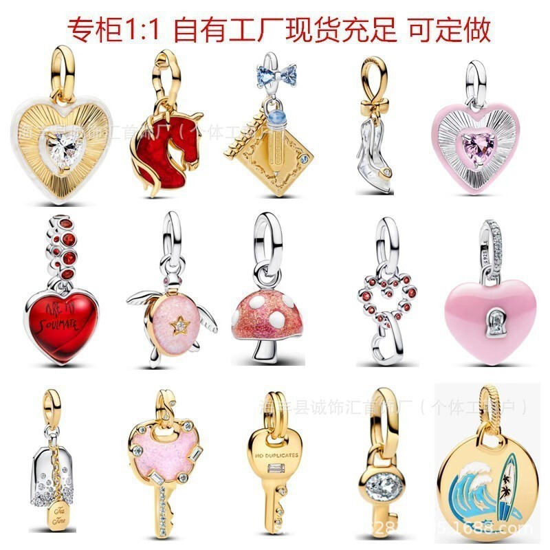 Pandora 925 Silver Year of the Horse Versatile New Style Gold Key Turtle Mushroom Pendant Beads DIY Silver Jewelry Factory Pandora 925 Silver Year of the Horse Versatile New Style Gold Key Turtle Mushroom Pendant Beads DIY Silver Jewelry Factory