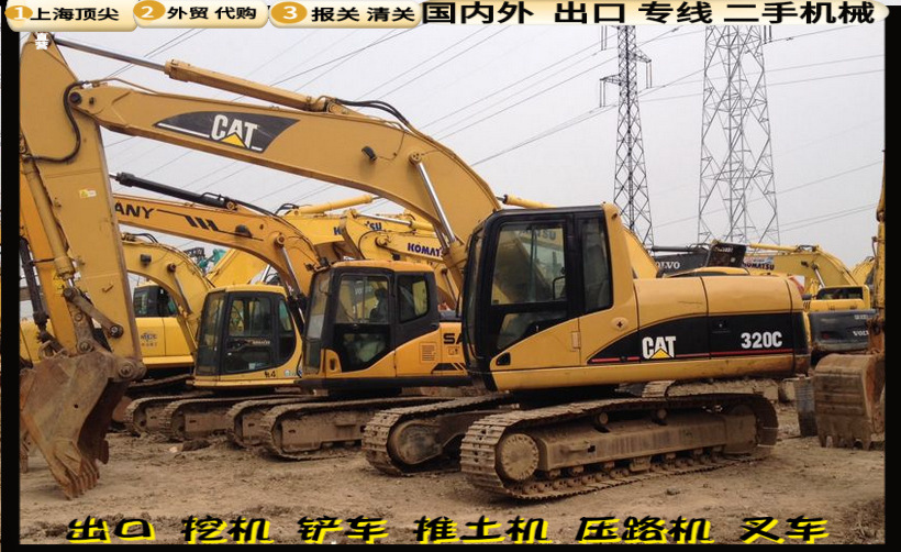 Exportación de comercio exterior compra Carter 320D excavadora Carter 312D