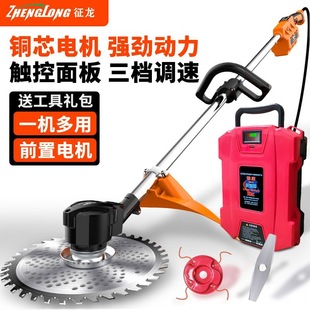 Brushless Electric Lawn Mower Rechargeable Agricultural Multi-Functional Backpack Weeding Artifact Garden Lawn Shrub Trimmer