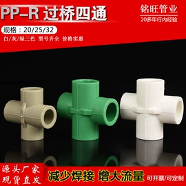 其他管件;弯头;三通