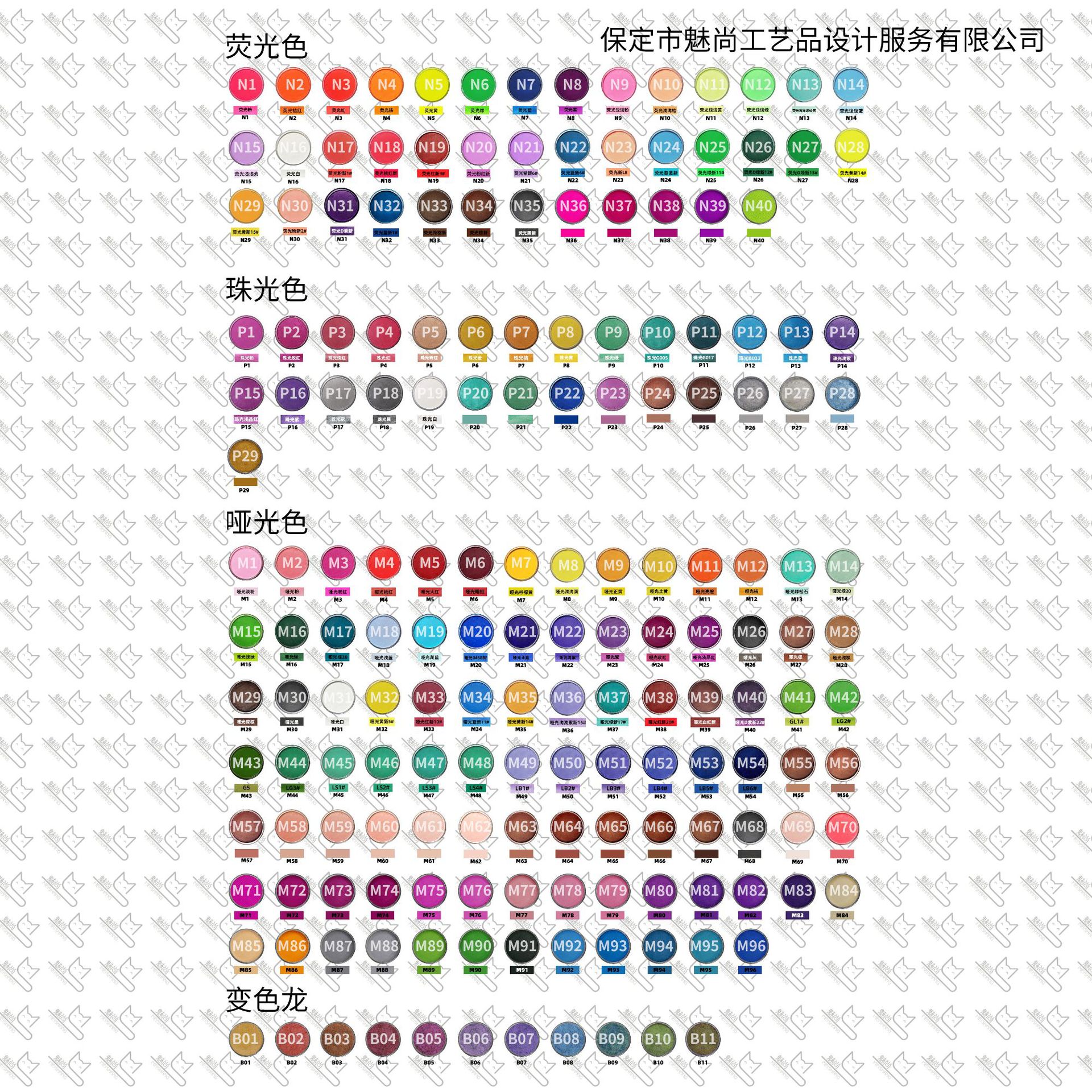 모든 색상 카드를 사용할 수 있습니다