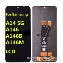 适用三星Samsung A14 5G屏幕总成A146触摸屏A146B A146M液晶屏LCD
