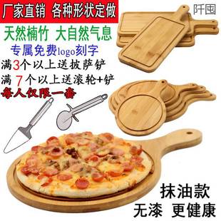 . Bamboo Pizza Board Wooden Tray Western Food Cut Bread Steak Cake Solid Wood Pizza Plate Sushi Wooden Round Bottom