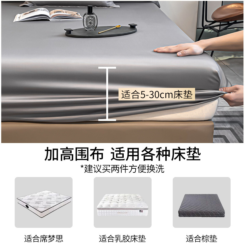 Nueva sábana de seda de una sola pieza 2025 nueva cubierta de colchón con todo incluido, funda de cama, sábana de seda de hielo de verano, juego de tres piezas