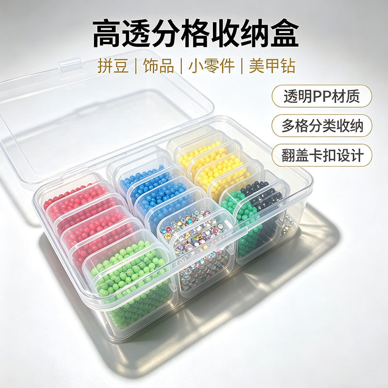 Caja de almacenamiento transparente de plástico PP con tapa abatible para cuentas, accesorios de manicura, pendientes, anillos y artículos pequeños variados.
