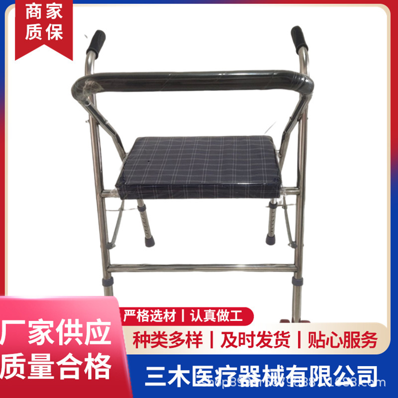 Stainless steel four-leg folding stool for the elderly with wheels and seat chair for the disabled hand push Walker Walker