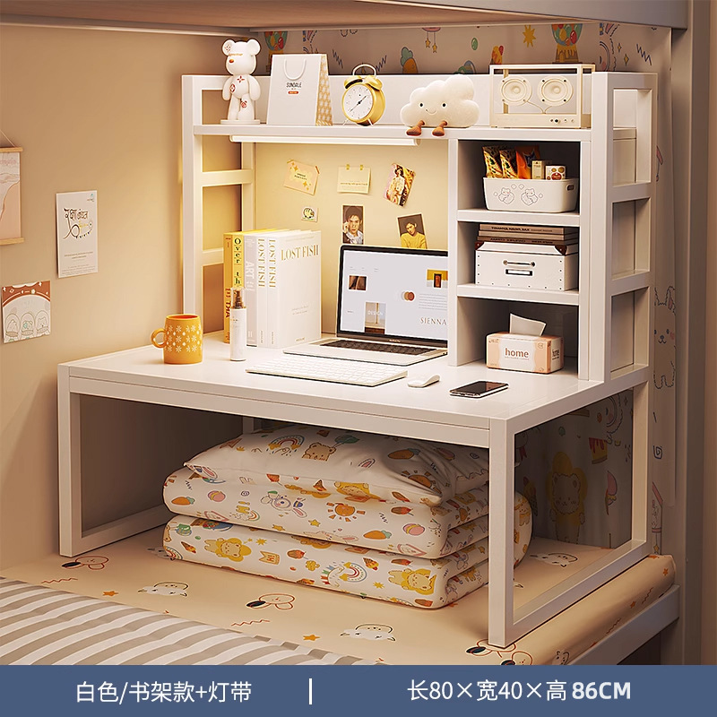 【전면 백패널 + 이동식 책꽂이 + LED 조명】 따뜻한 흰색 80*40*86cm 2층 침대 겸용