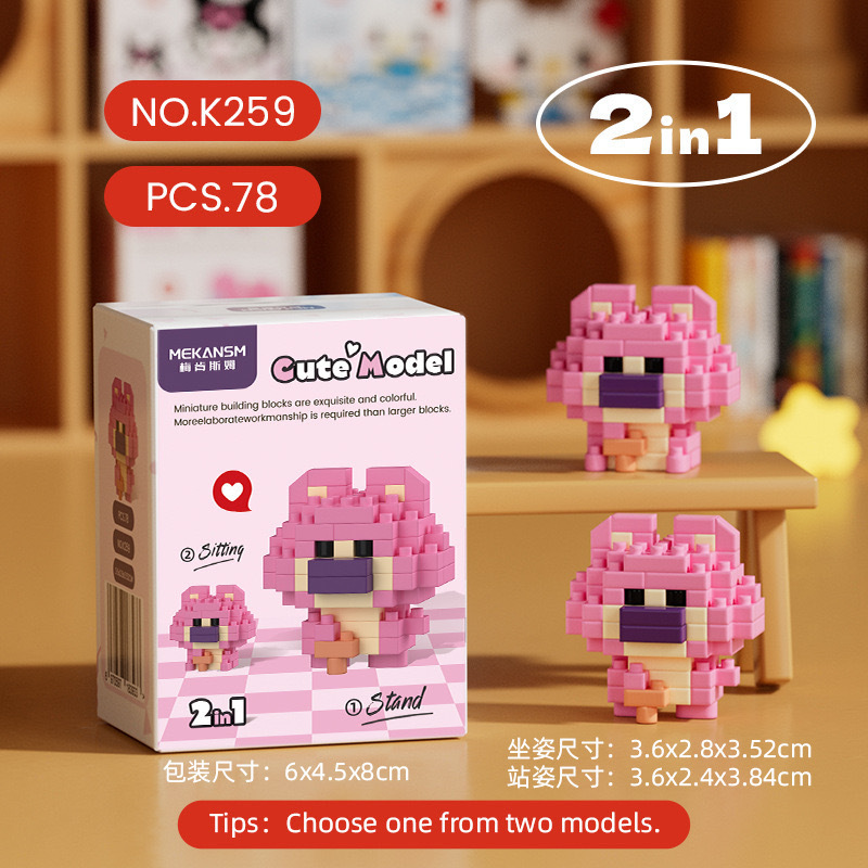 K259-Мини Розовый Медведь