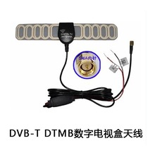 DTMB܇�d�NƬ��Դ�Ŵ��쾀 DMB-TH DVB-T CMMB���唵���ҕ�쾀