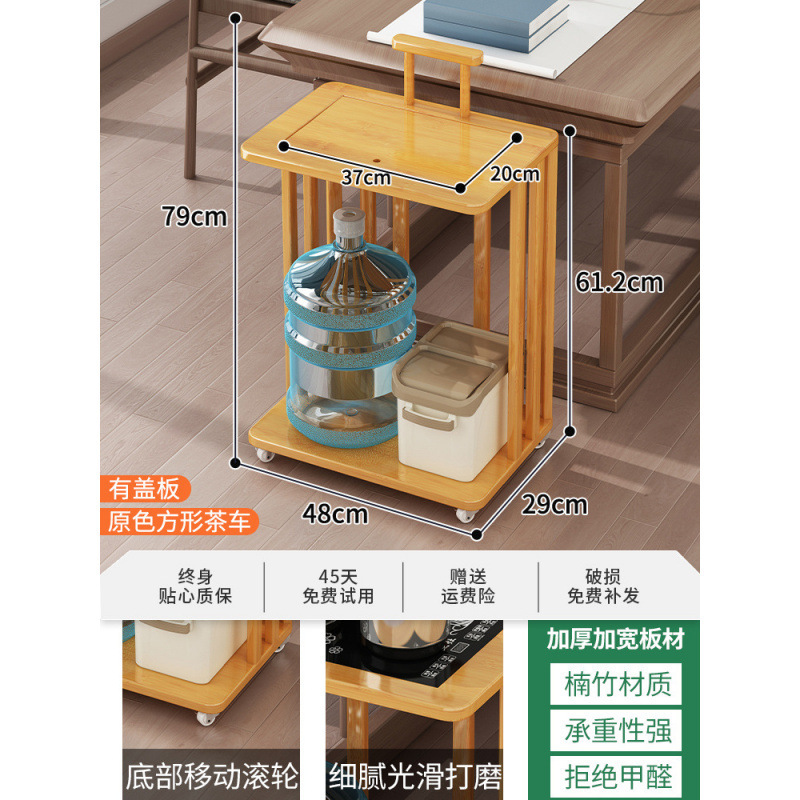 实木茶桌茶几移动茶水柜小茶台客厅家用带轮茶车全自动烧水壶一体|undefined