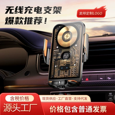 Magic clip C05 Maqnit 66W Sürətli Simsiz Şarj Avtomobil Telefon Braketi
