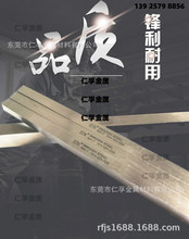 �M���ձ���䓵��l ��Ӳ����L�l �M��STK+17��䓵�20*50*200܇��