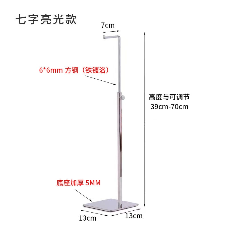 Малое 7-головое зеркало с толстым дном (железо)