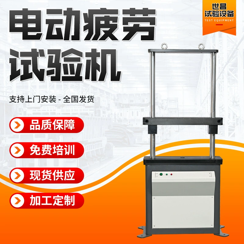 Машина для испытаний силовых кабелей на растяжение и сжатие от производителя, машина для испытаний на крутящую прочность, машина для испытаний на электрическую усталость