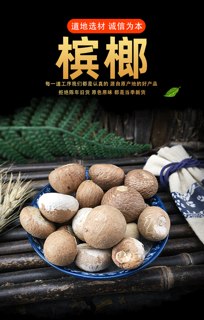 Golden Thread Bodhi Seeds Jin Si Pu Ti Zi Hand Selected Raw Beads for Prayer Beads and Mala Crafting 500g key features